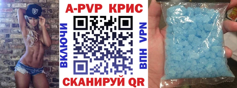 A PVP Соль  Любим 
