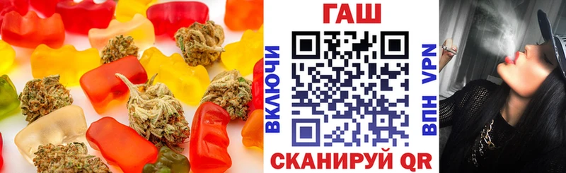 купить наркотик  Любим  Еда ТГК конопля 