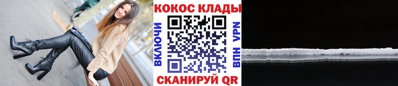 площадка официальный сайт Любим Кокаин FishScale