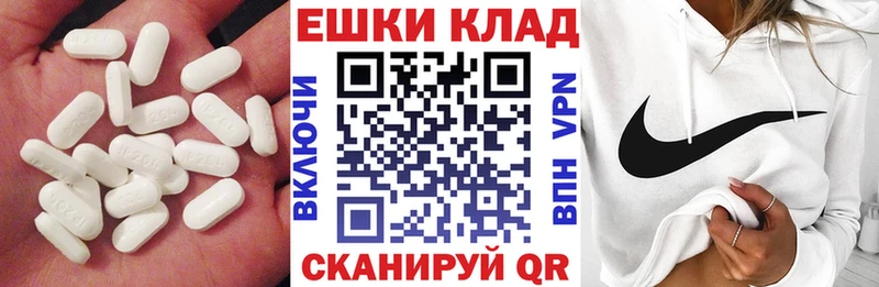 ЭКСТАЗИ круглые  цены наркотик  Любим 