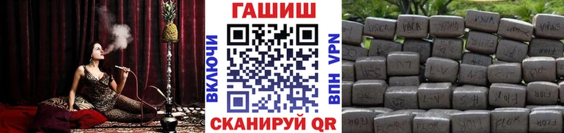 магазин продажи   Любим  ГАШ хэш 