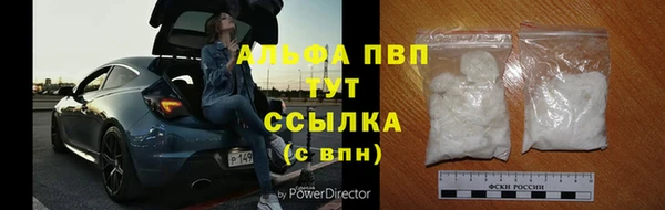 герыч Сафоново