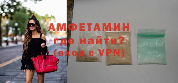 спайс Алексеевка