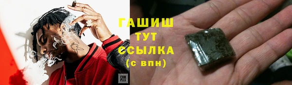 ПСИЛОЦИБИНОВЫЕ ГРИБЫ Саяногорск