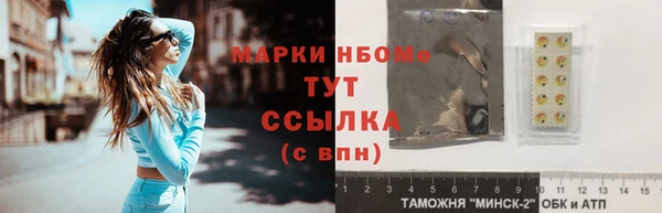 спайс Алексеевка