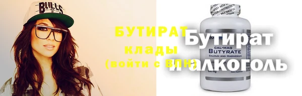 стаф Алексин