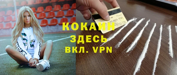 спайс Алексеевка