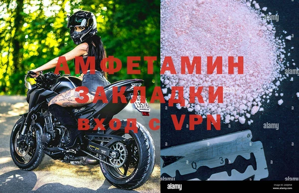 спайс Алексеевка