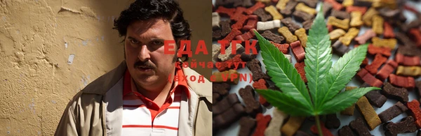 спайс Алексеевка