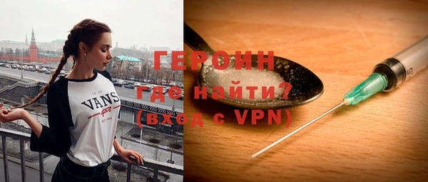 кокаин премиум Сатка