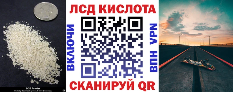 Лсд 25 экстази кислота Любим