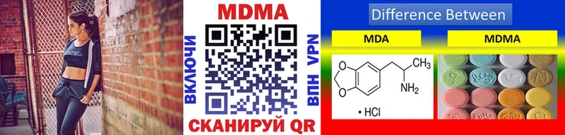 MDMA Molly цены Любим