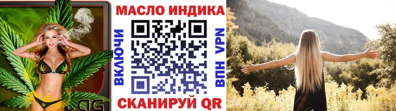 Дистиллят ТГК вейп  Любим 